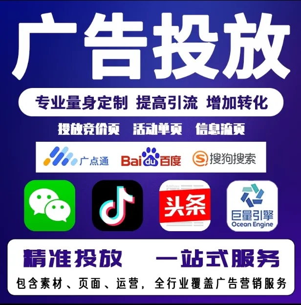 麻城节能设备今日头条高返点行发户