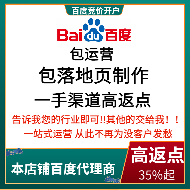 麻城流量卡腾讯广点通高返点白单户