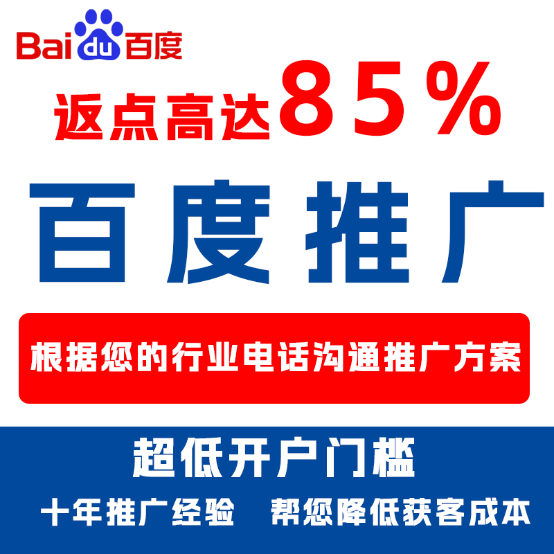 麻城厌食搜狗高返点端口户