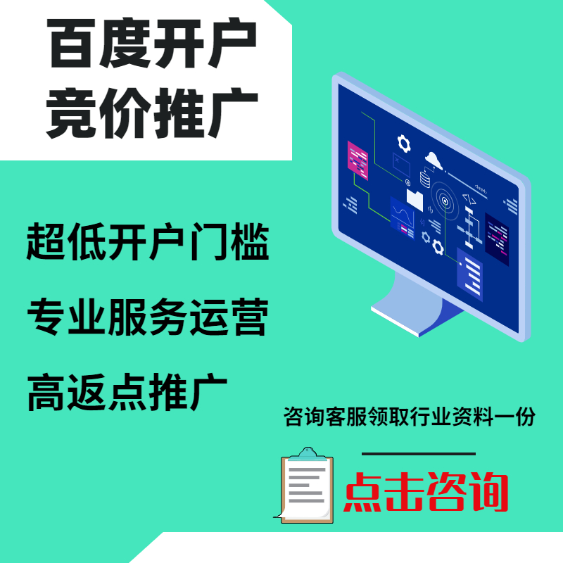 麻城手工活今日头条高返点端口户